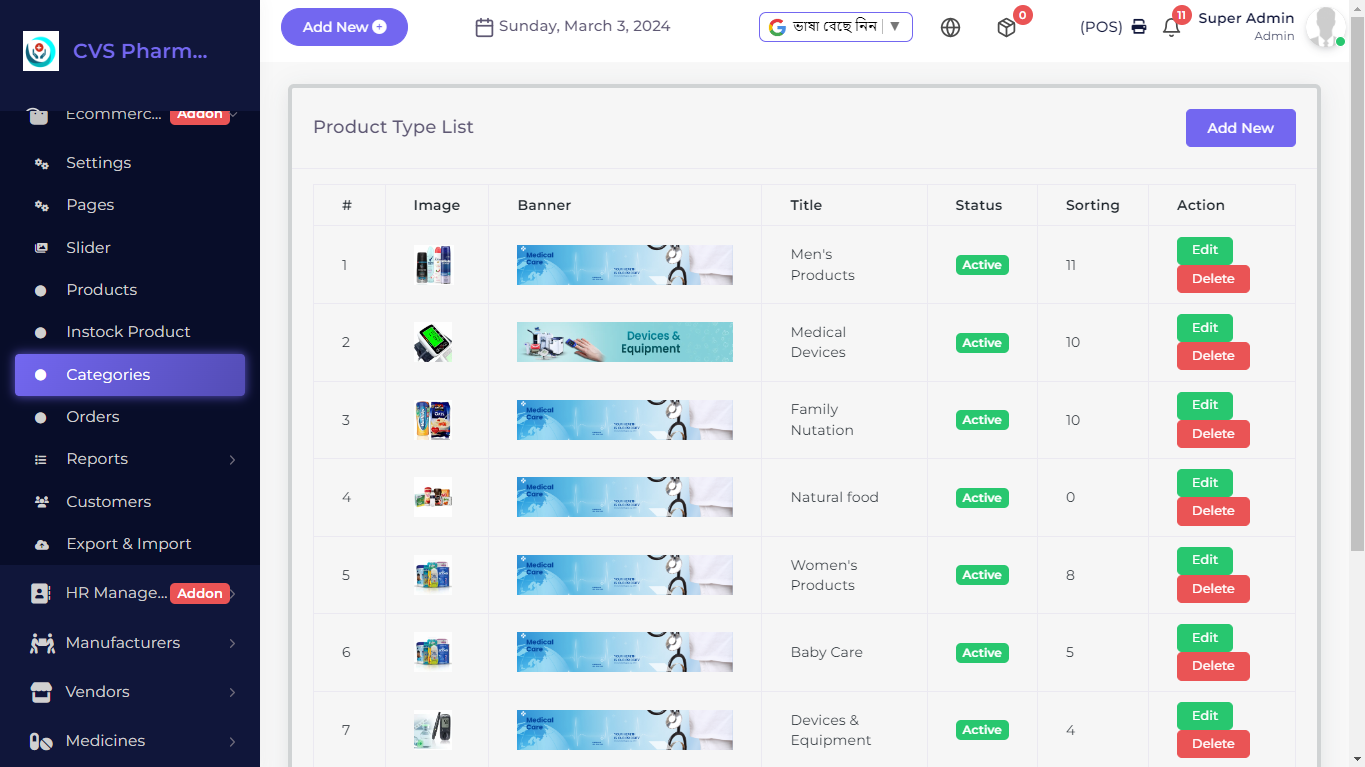 Pharmacy Management Software -PWA - Image 12