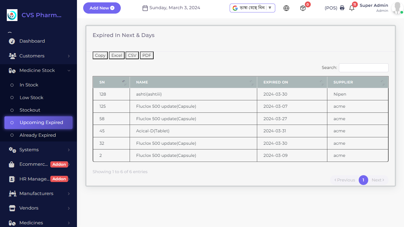 Pharmacy Management Software -PWA - Image 15