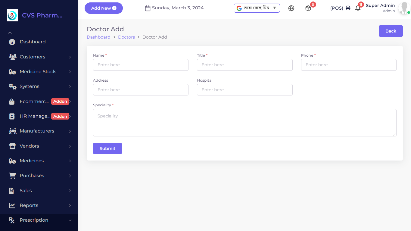 Pharmacy Management Software -PWA - Image 2