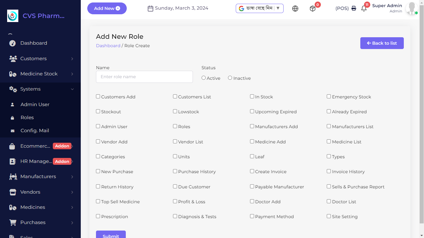 Pharmacy Management Software -PWA - Image 3