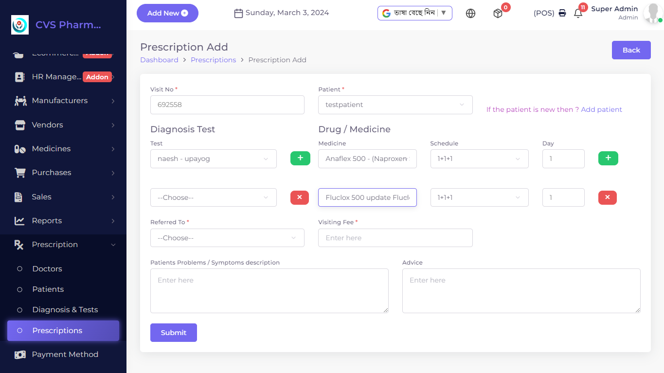 Pharmacy Management Software -PWA - Image 4