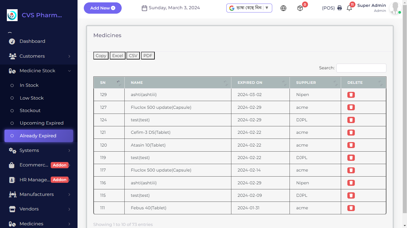 Pharmacy Management Software -PWA - Image 6