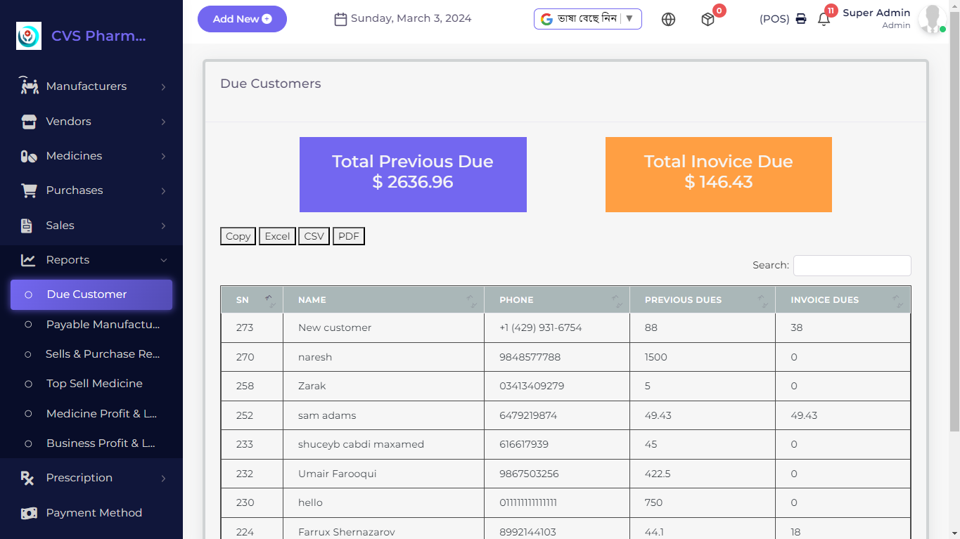 Pharmacy Management Software -PWA - Image 7